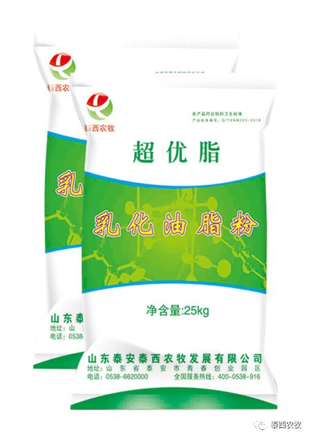 泰西农牧乳化油脂粉超优脂蛋鸡养殖户专用产品采用的是什么技术