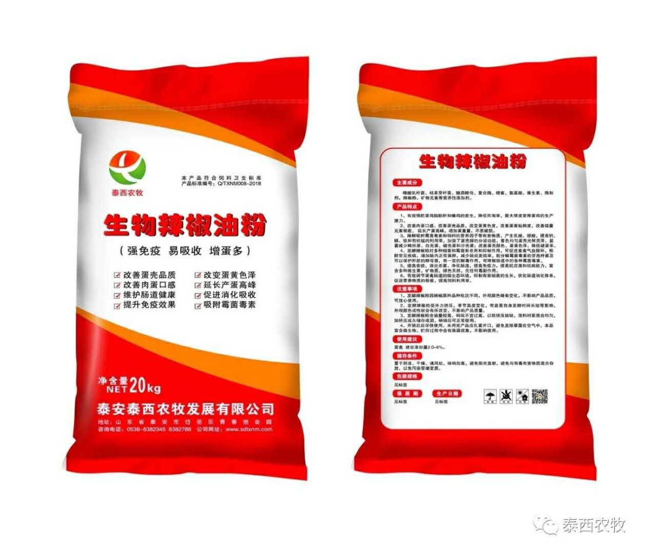 泰西农牧与您分享大量使用消毒剂会不会引发哮喘？专家：有可能！